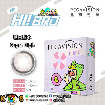 PEGAVISION 晶碩 HI BRO 1 Day 糖果甜心 Sugar High PEGAVISION 晶碩 HI BRO 1 Day 糖果甜心 Sugar High
